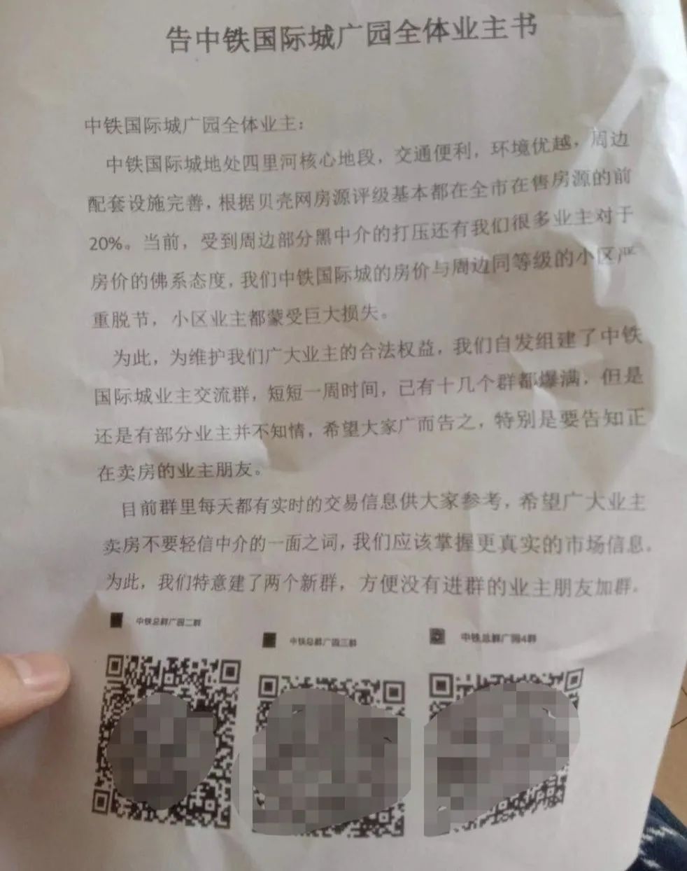 6906382043088647168.jpeg