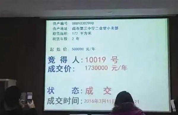 4886340670188978176.jpeg