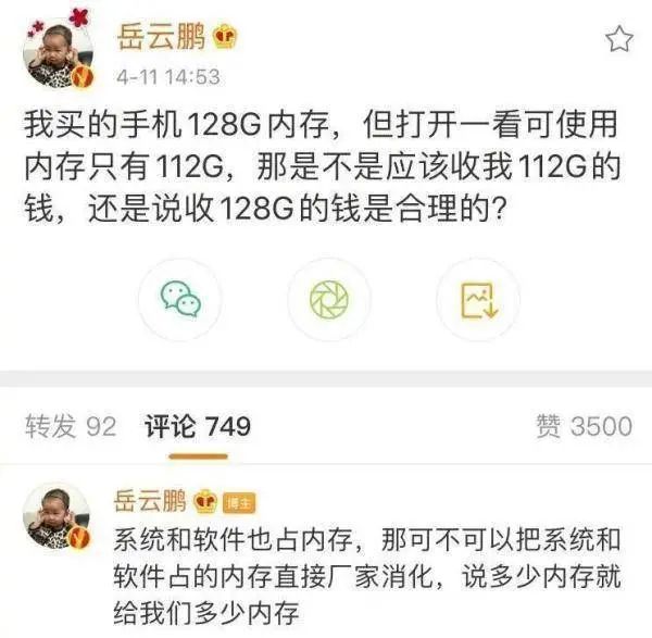 每日经济新闻