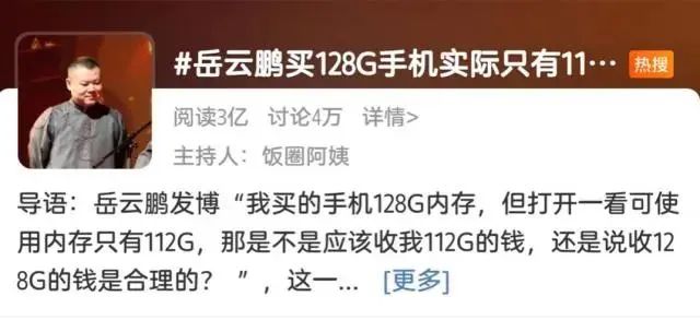 每日经济新闻