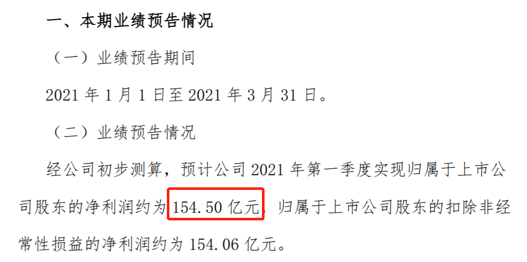 1608020207504523264.png
