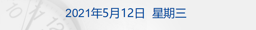 2077950654343827456.png