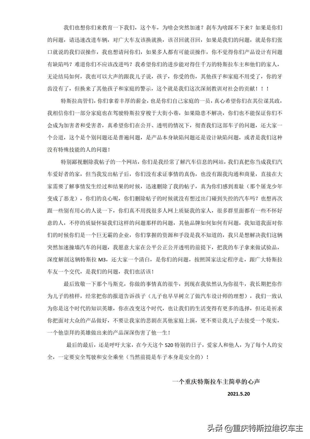 5261362172742561792.png