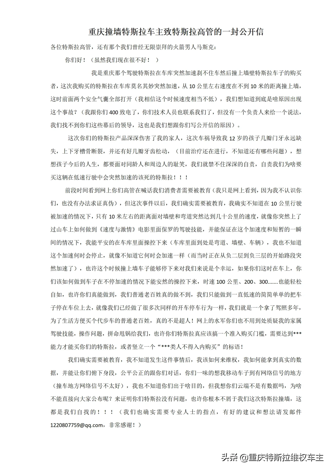 3385068361518803968.png