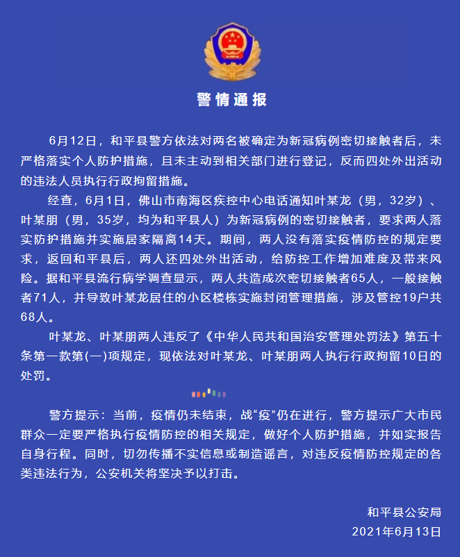719235007487682560.png