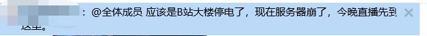 272236257965145088.png