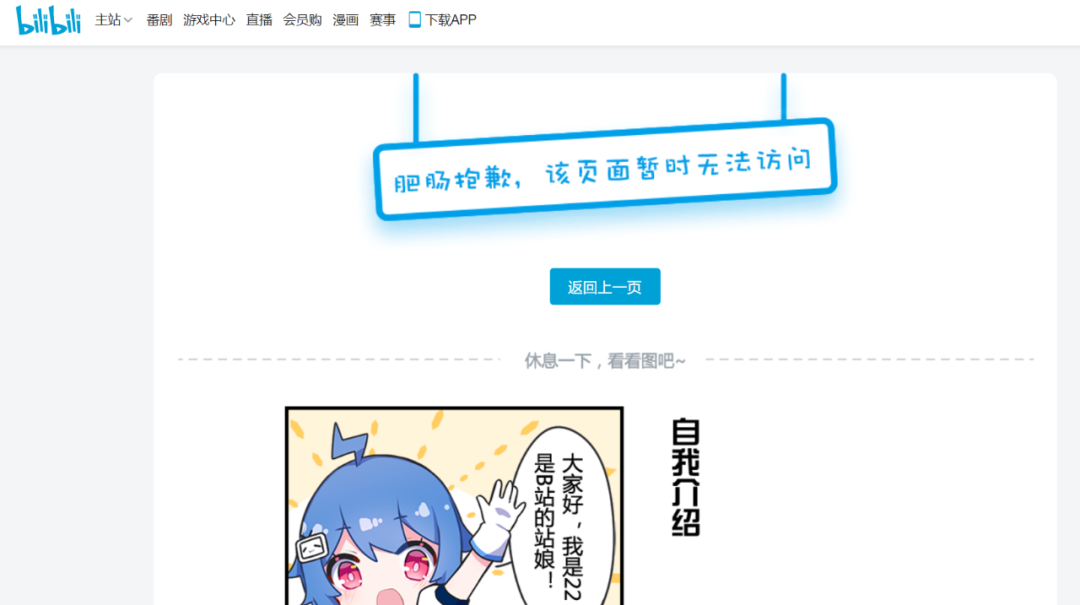 9155242805065587712.png