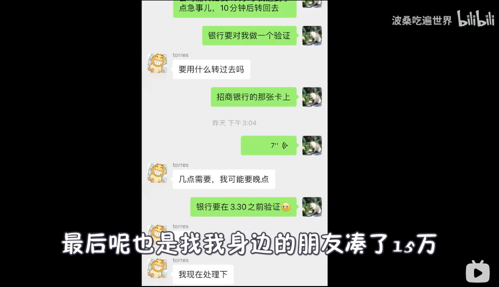 389819982097536000.png