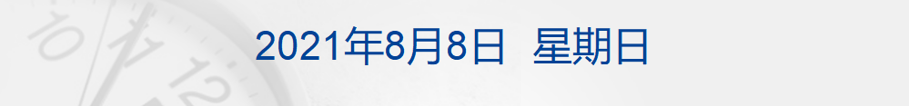1686263897081558016.png
