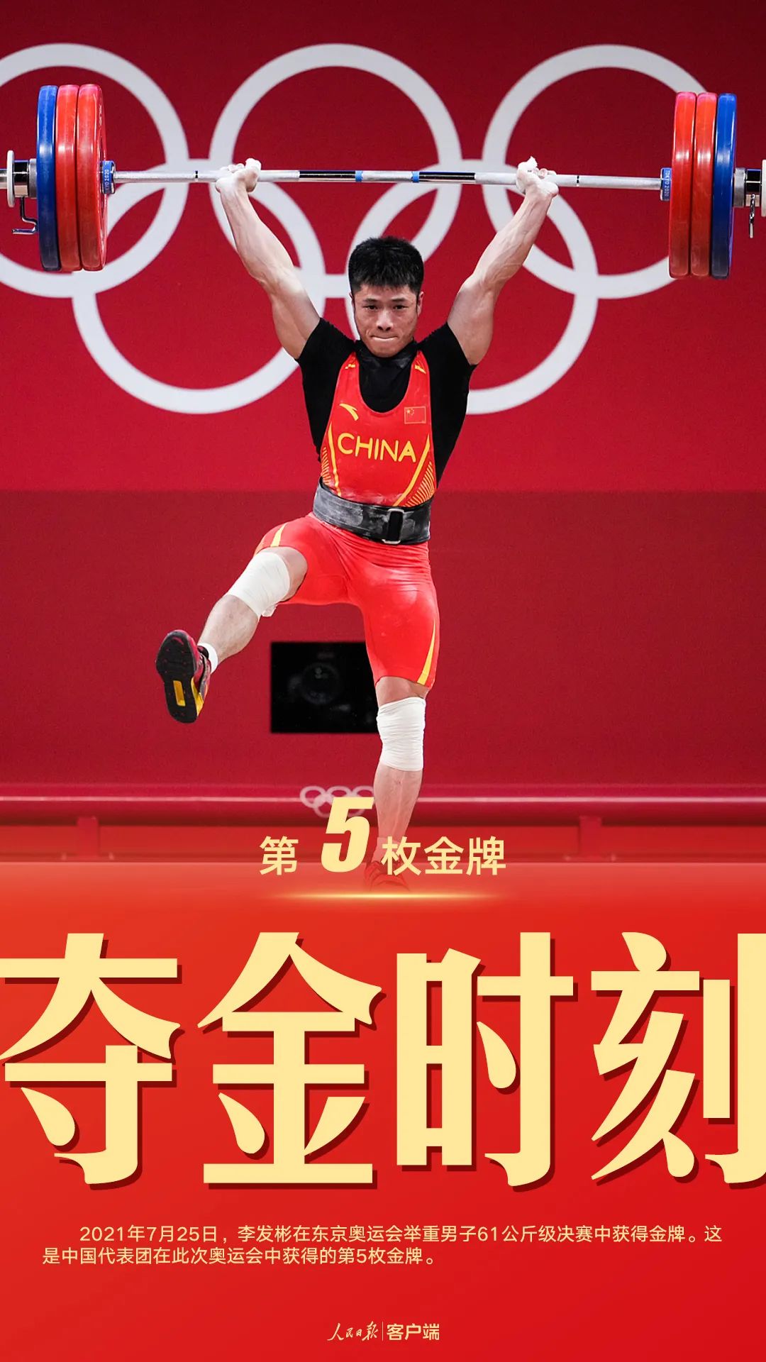 7201935090525762560.jpeg
