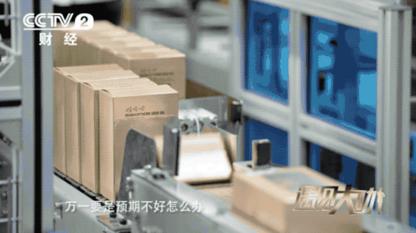 1892193237176466432.gif