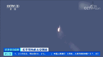 一声巨响！爆炸解体，上亿资金灰飞烟灭（组图） - 1
