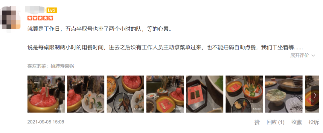 《大V卧底上海第一网红自助餐厅，发现吃剩的刺身、肉给了下波顾客，公司回应：我们也非常震惊》