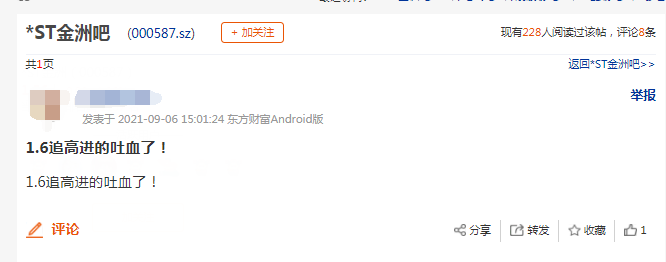 818387303740492800.png