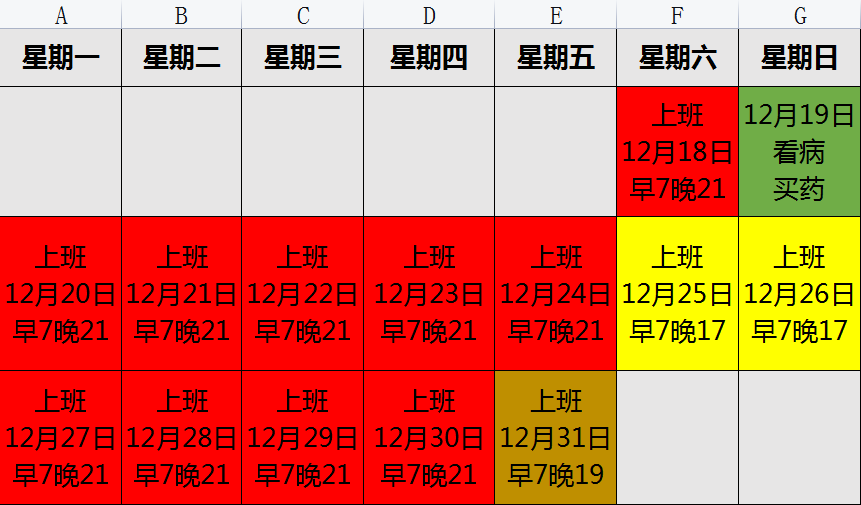 649792655448592384.png