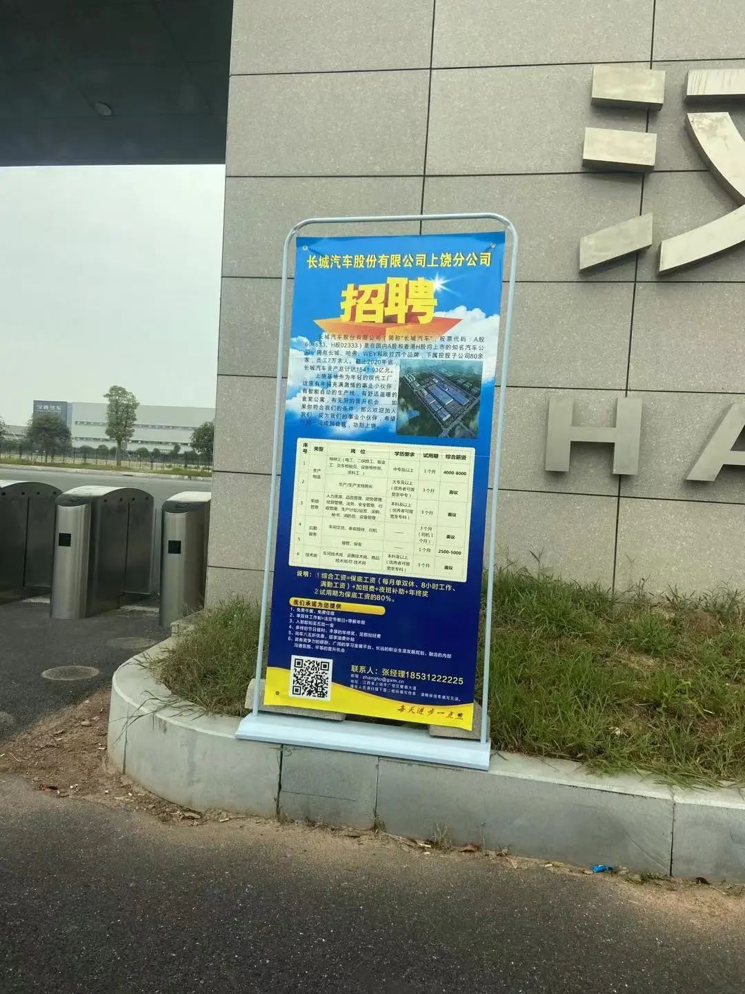 661396037877312512.jpeg