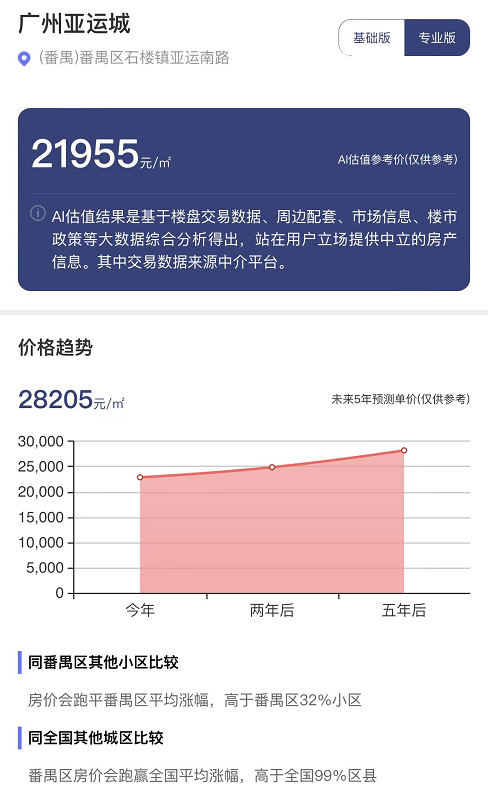 7707852714139408384.png