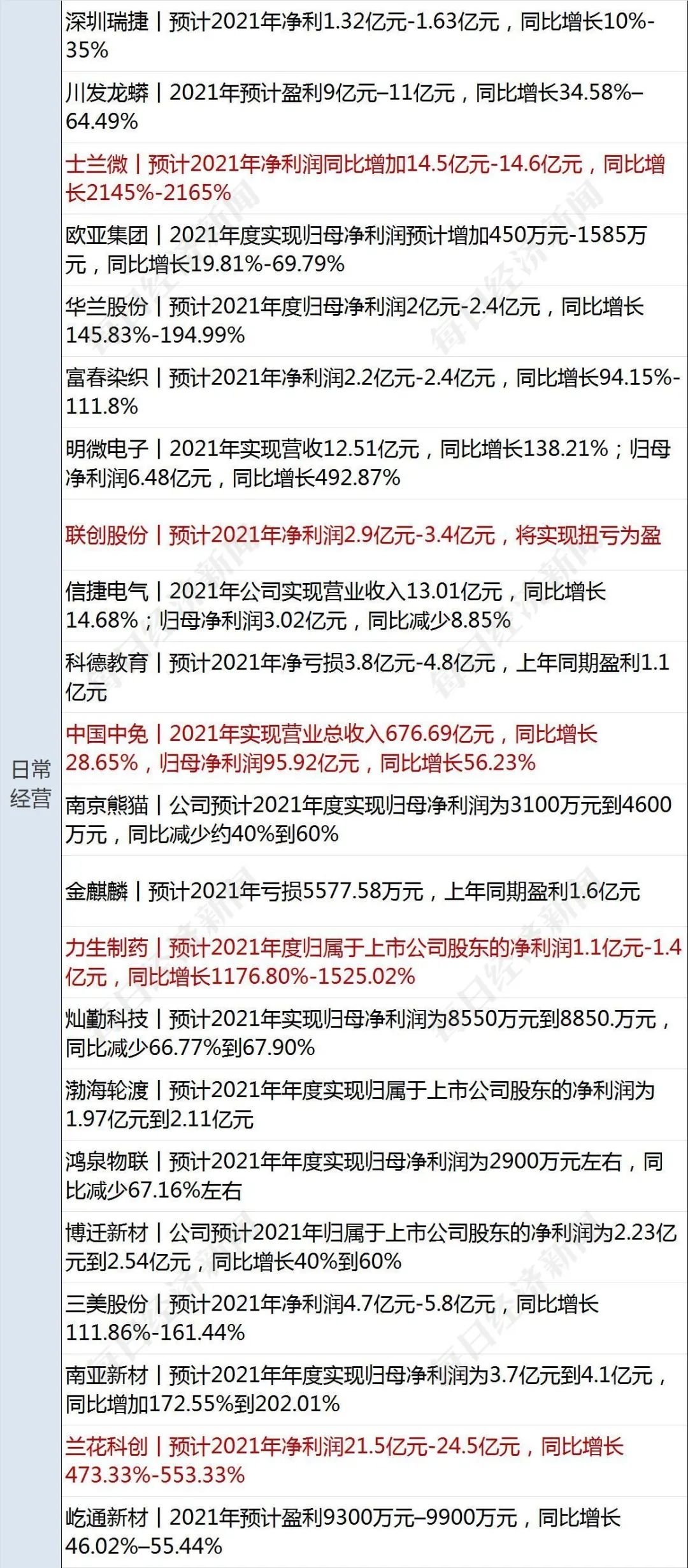 1152824486941109248.jpeg