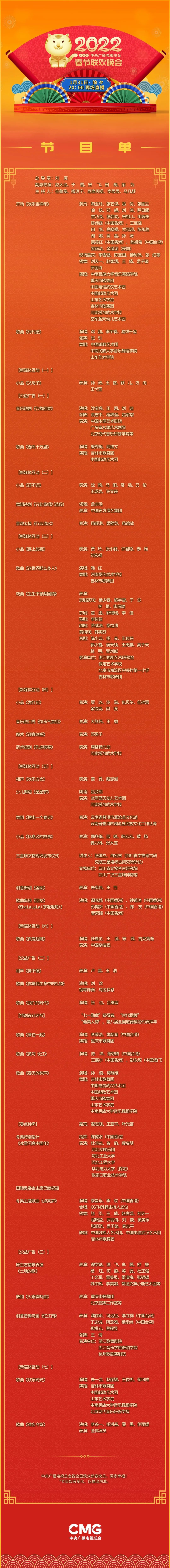 690913088149507072.jpeg