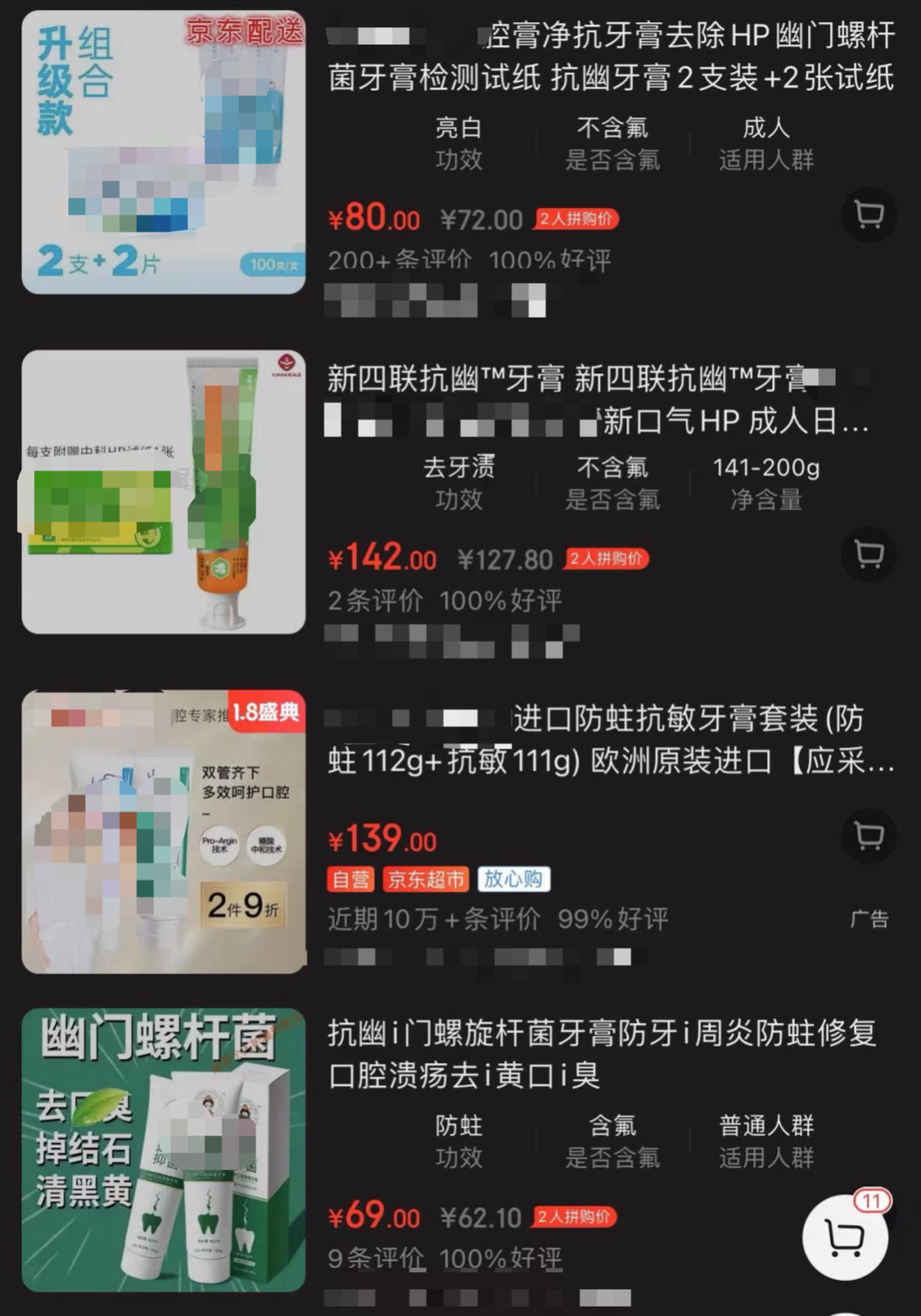 1686576009367430144.png