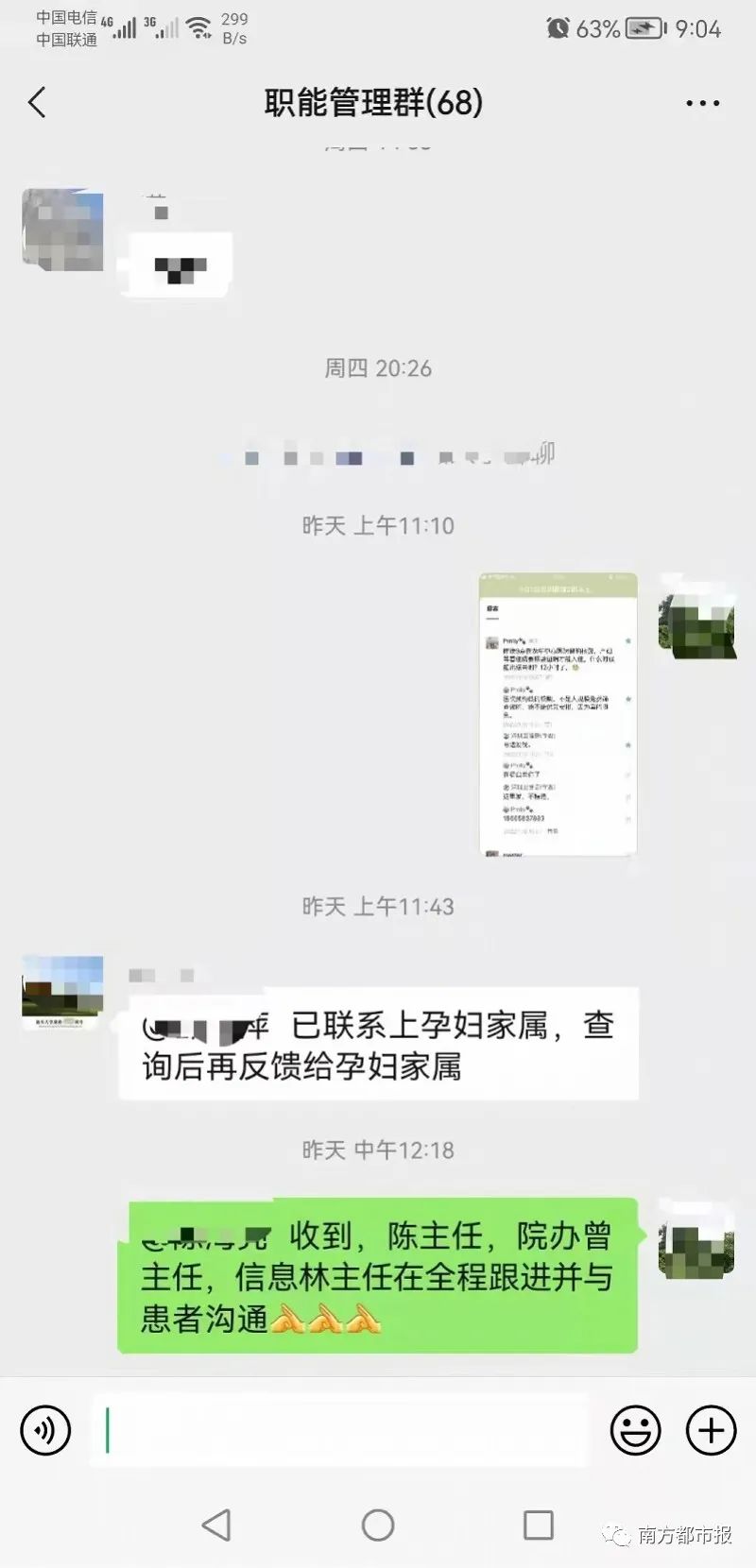2873103426065190912.jpeg