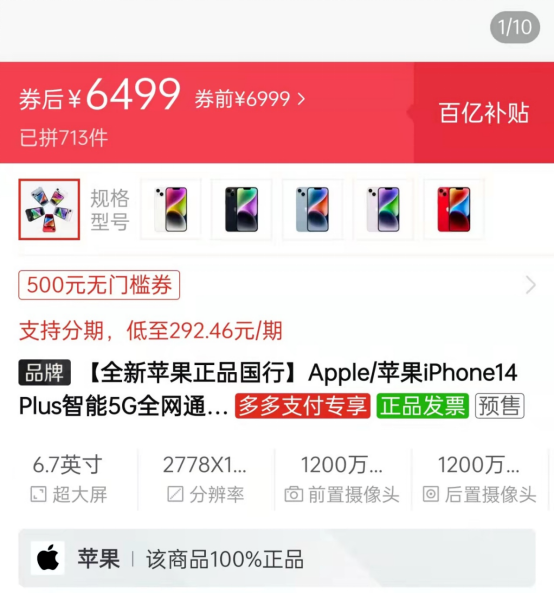 3814098727279867904.png