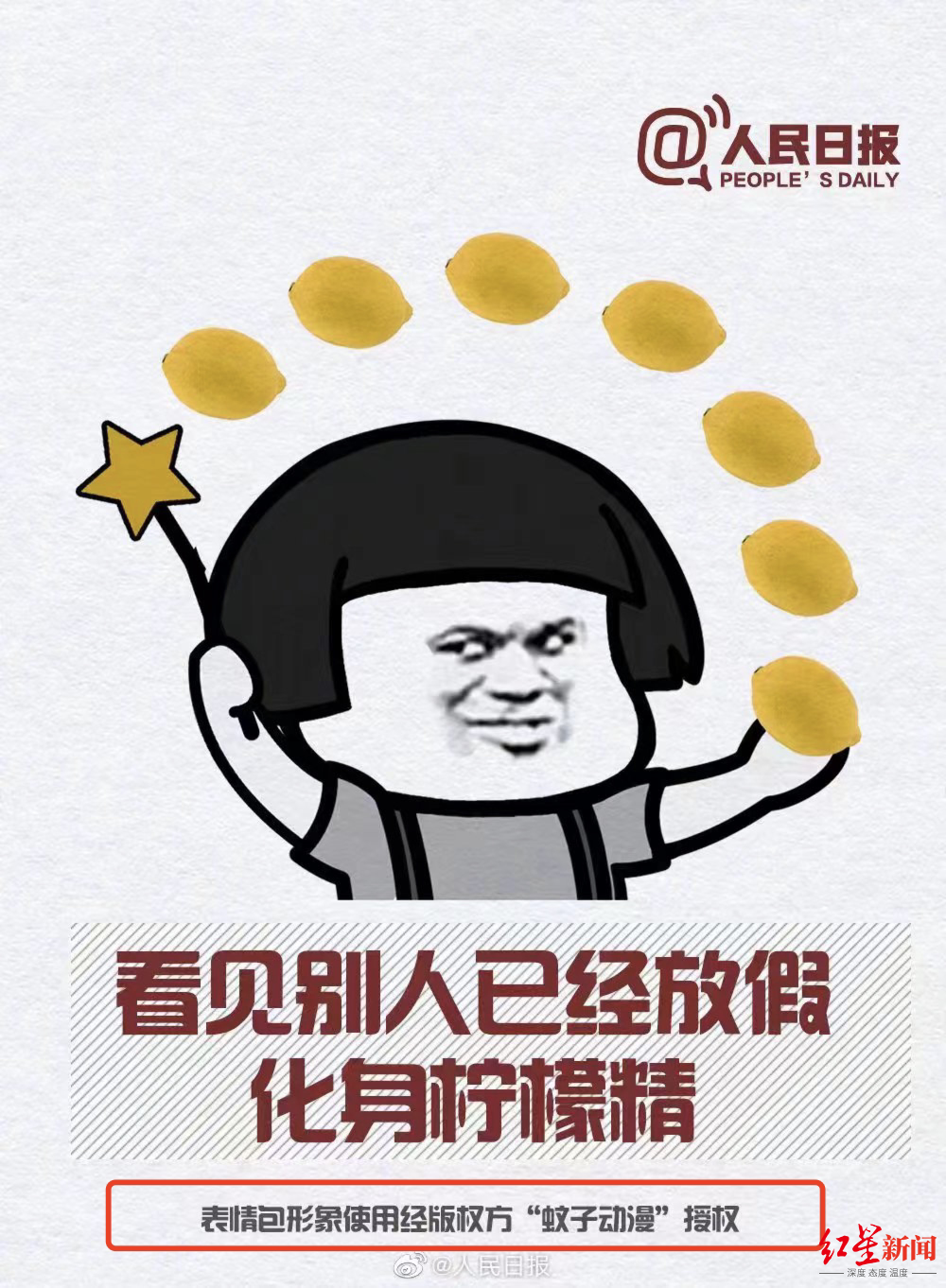 1211846667207813120.png