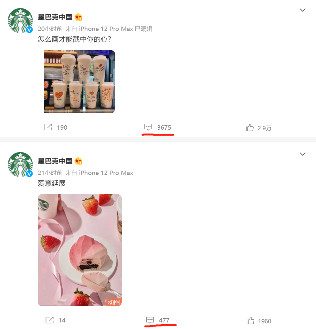 8317206759313729536.png