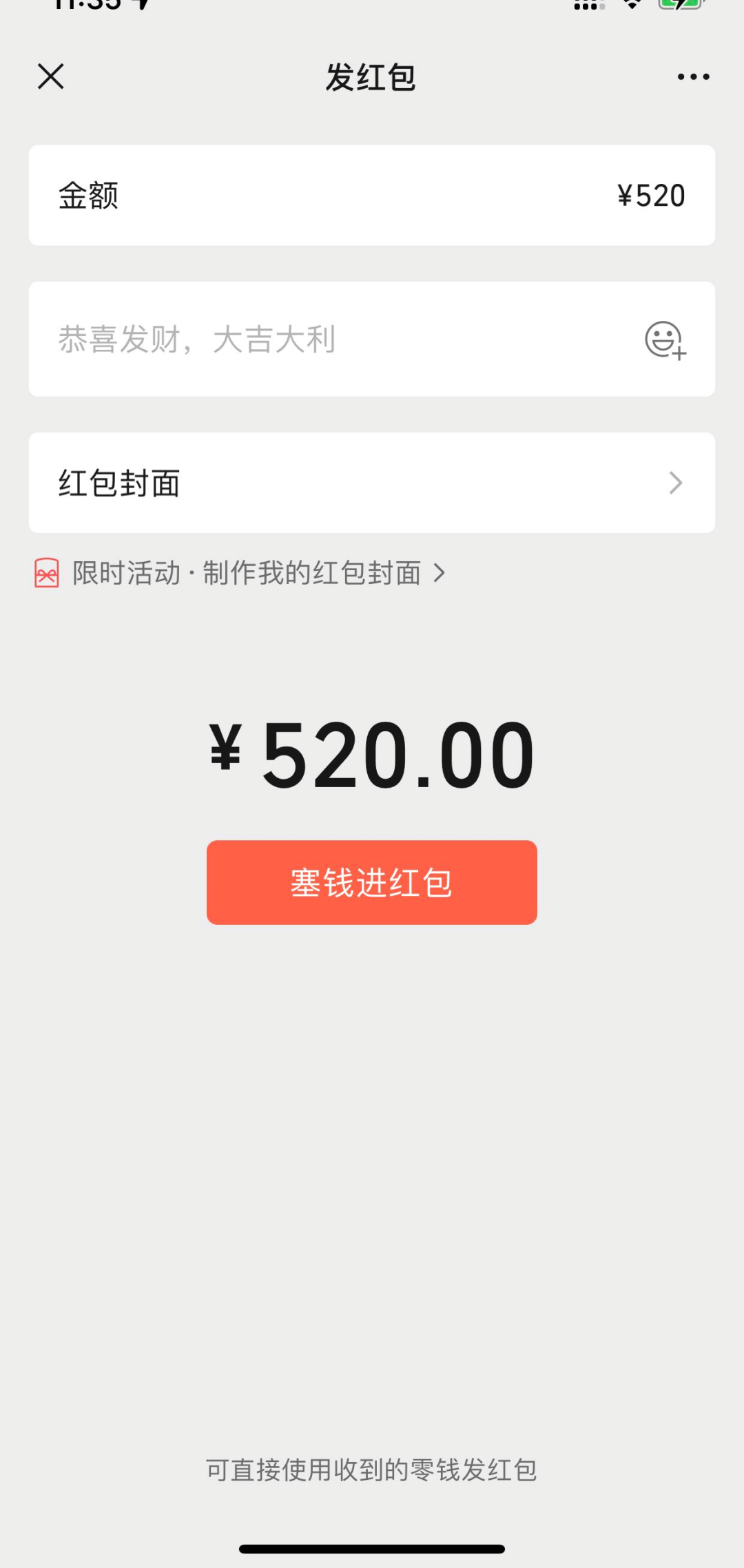 891570945556940800.png