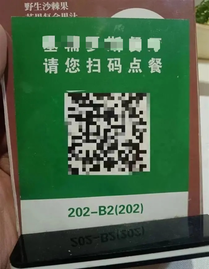 4493284202083651584.png