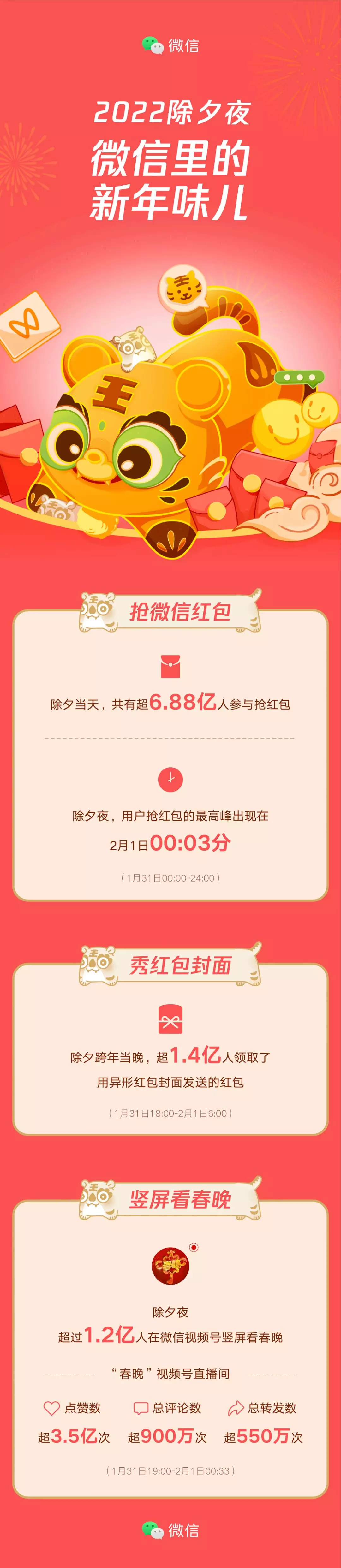 2612304767586736128.png