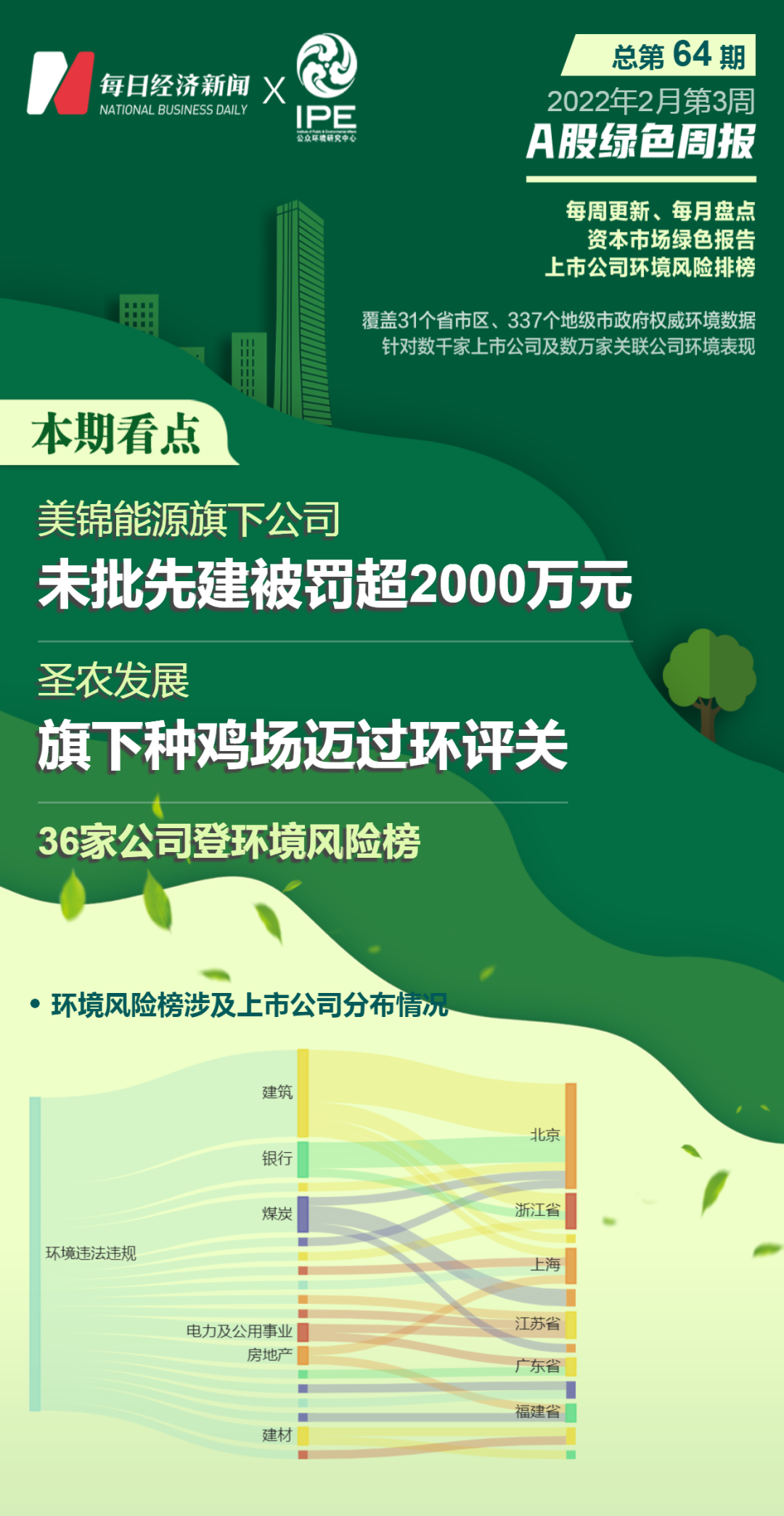 6711600259204133888.png