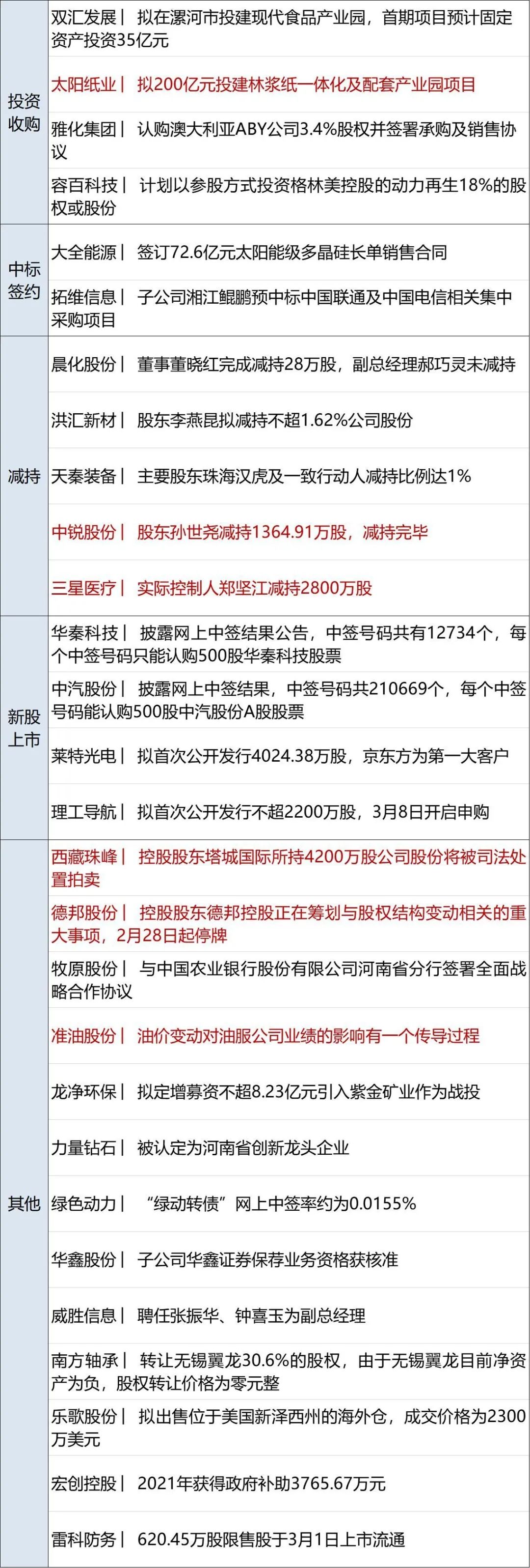1814877439863836672.jpeg