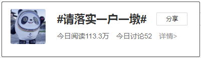 1054353710857376768.png