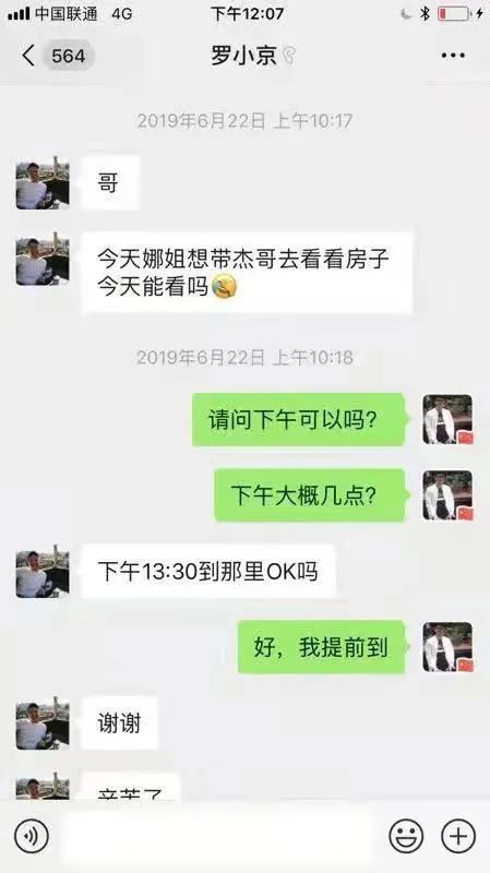 黄渤手机56岁的他历经世事沧桑