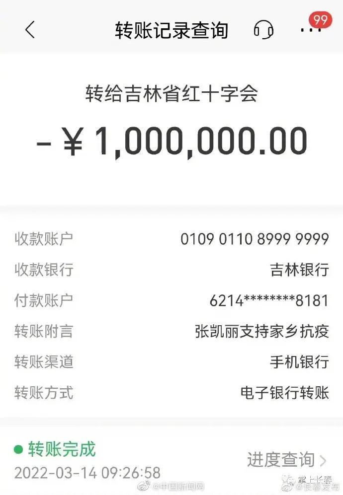 800412953069654016.png