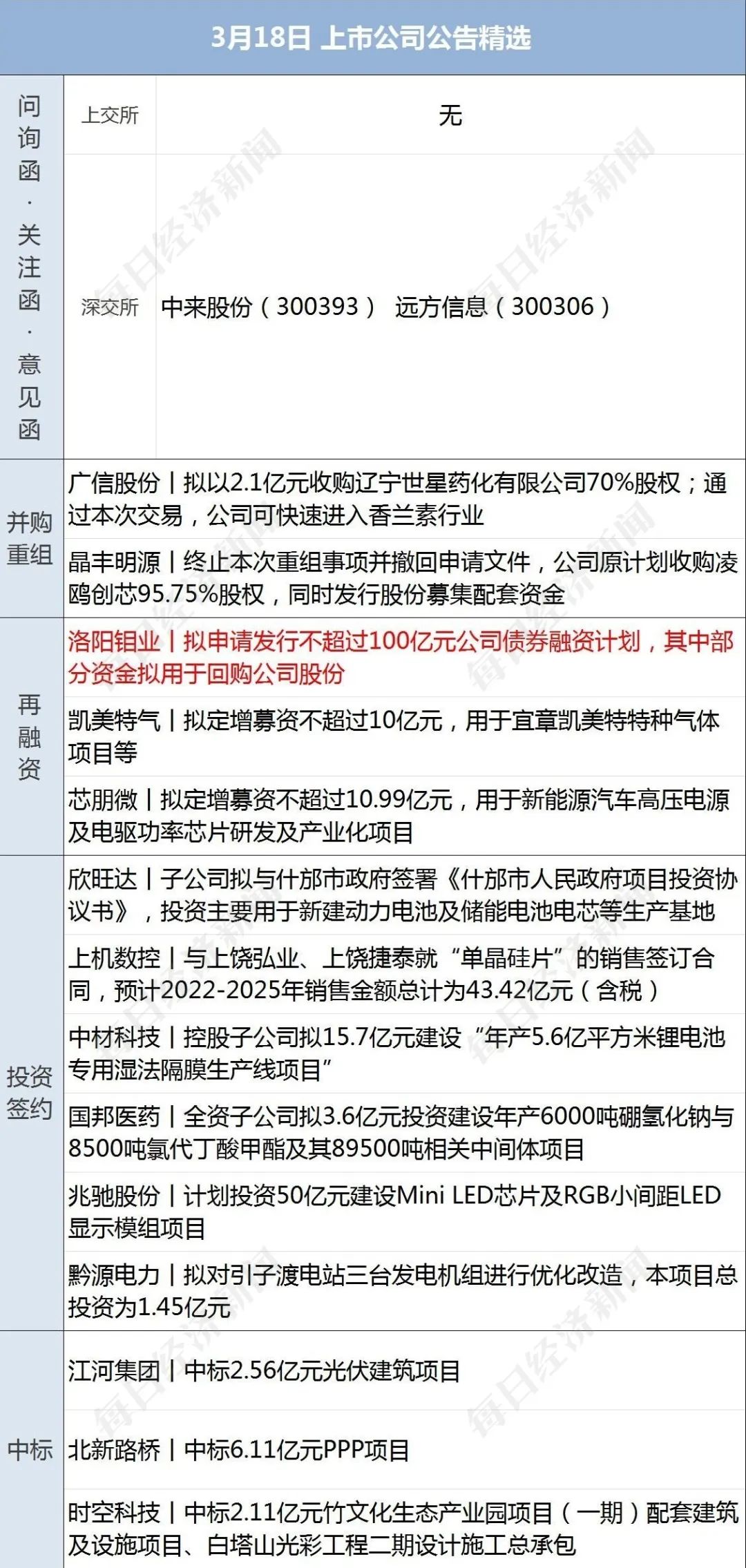 4968646874100415488.jpeg