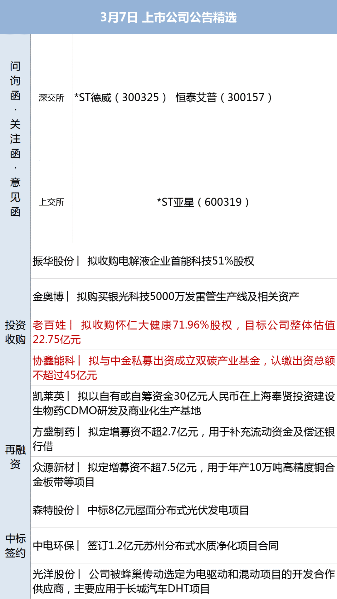 1317849942520935424.png