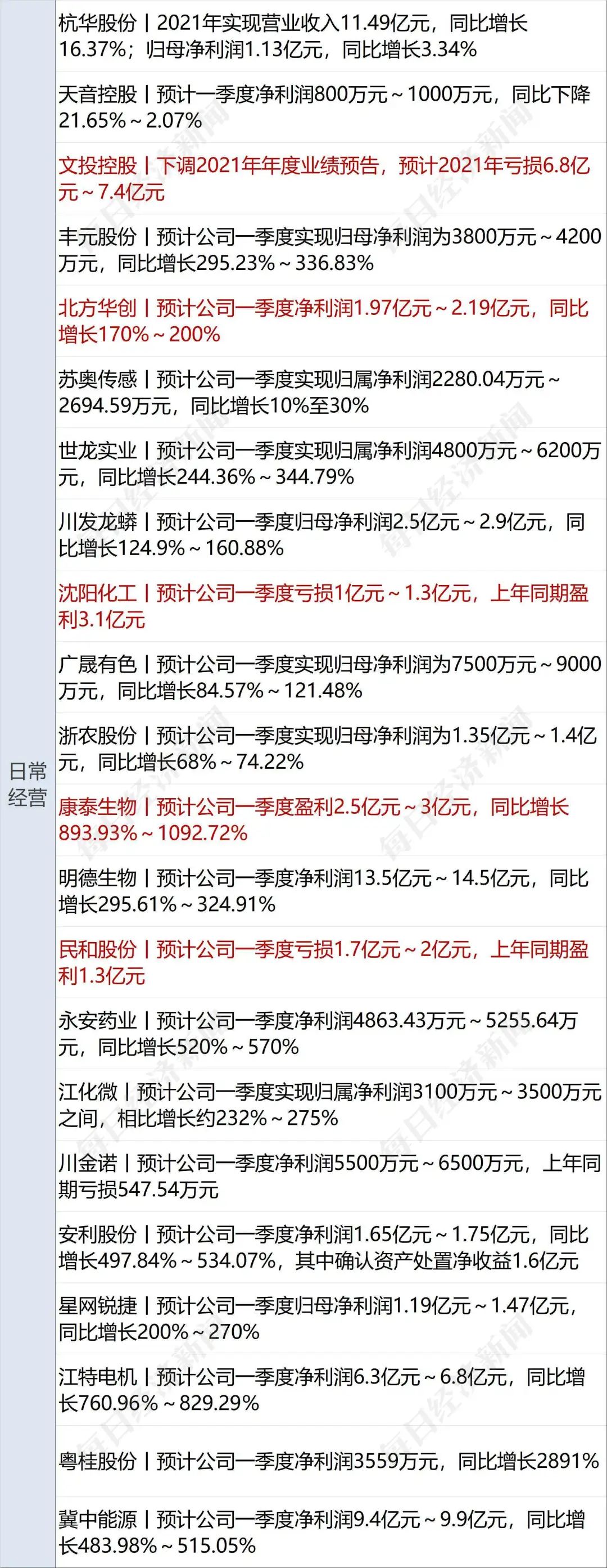1844190133837536256.jpeg