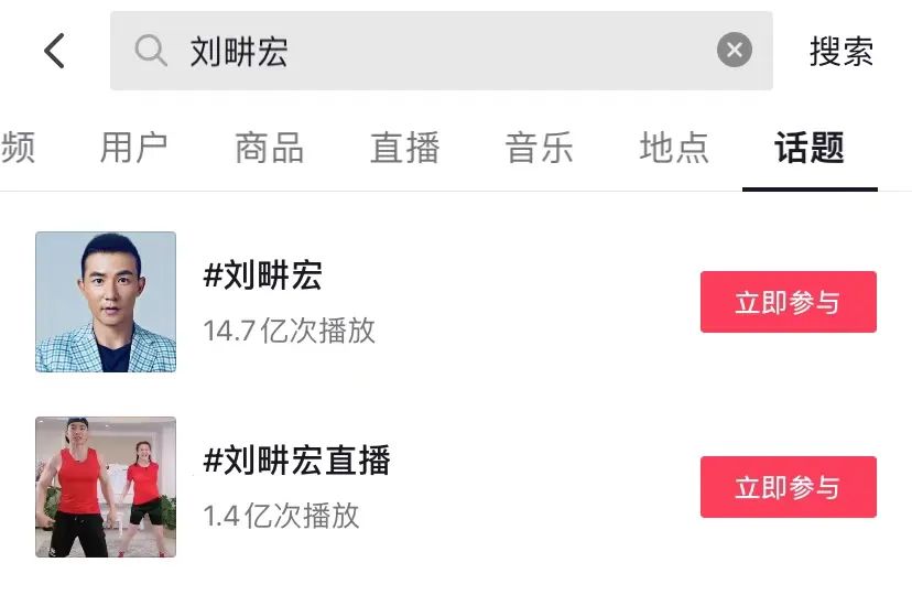 一周涨粉超1000万！抖音里健身博主超6万为什么偏偏49岁的刘畊宏突然爆火？