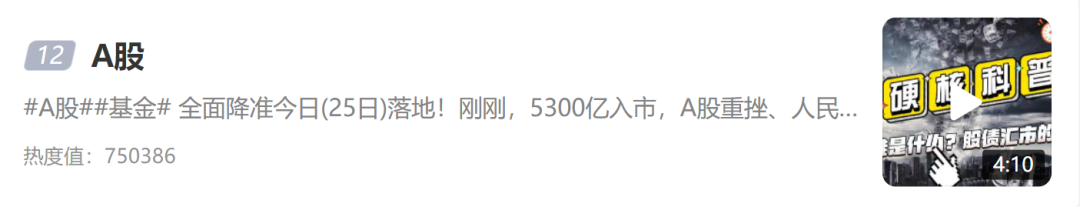 7012945215407817728.png