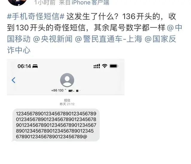 1549049951866958848.jpeg