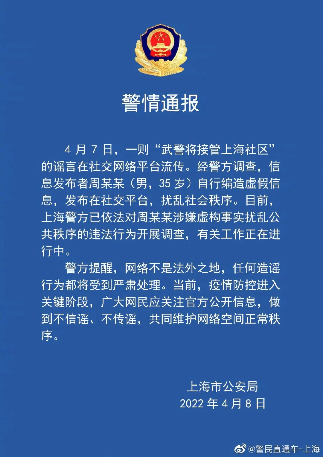 888911406667641856.jpeg