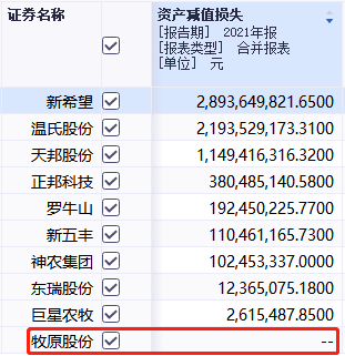 3895431918510777344.png