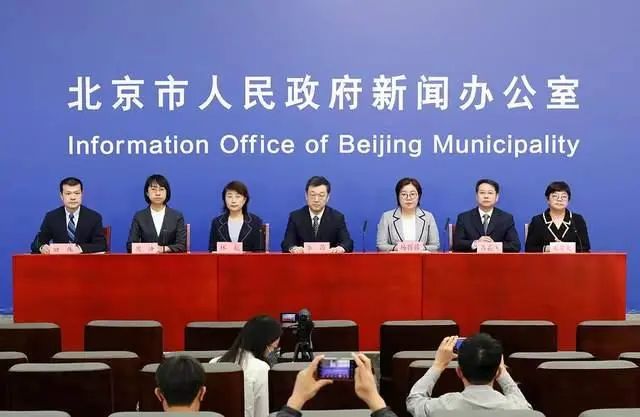 北京新增“41+9”新增3个高风险地区建外SOHO、望京SOHO、华贸购物中心被临时管控