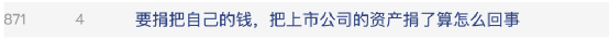 2524524614490775552.png