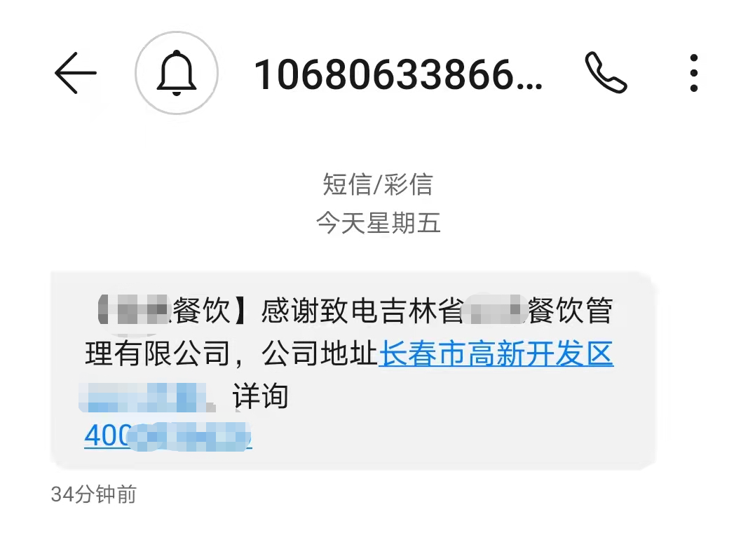 1677375567886735360.png