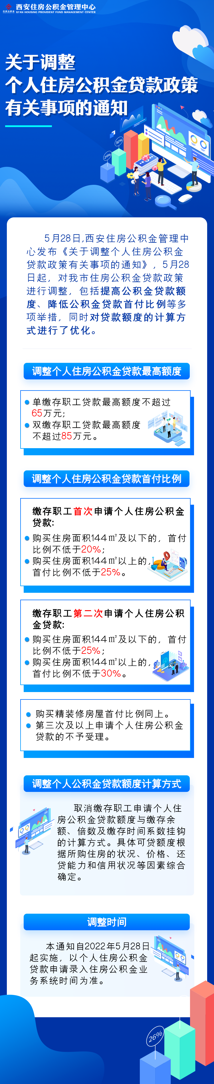 2261167524179475456.png