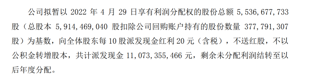 1313632295431023616.png