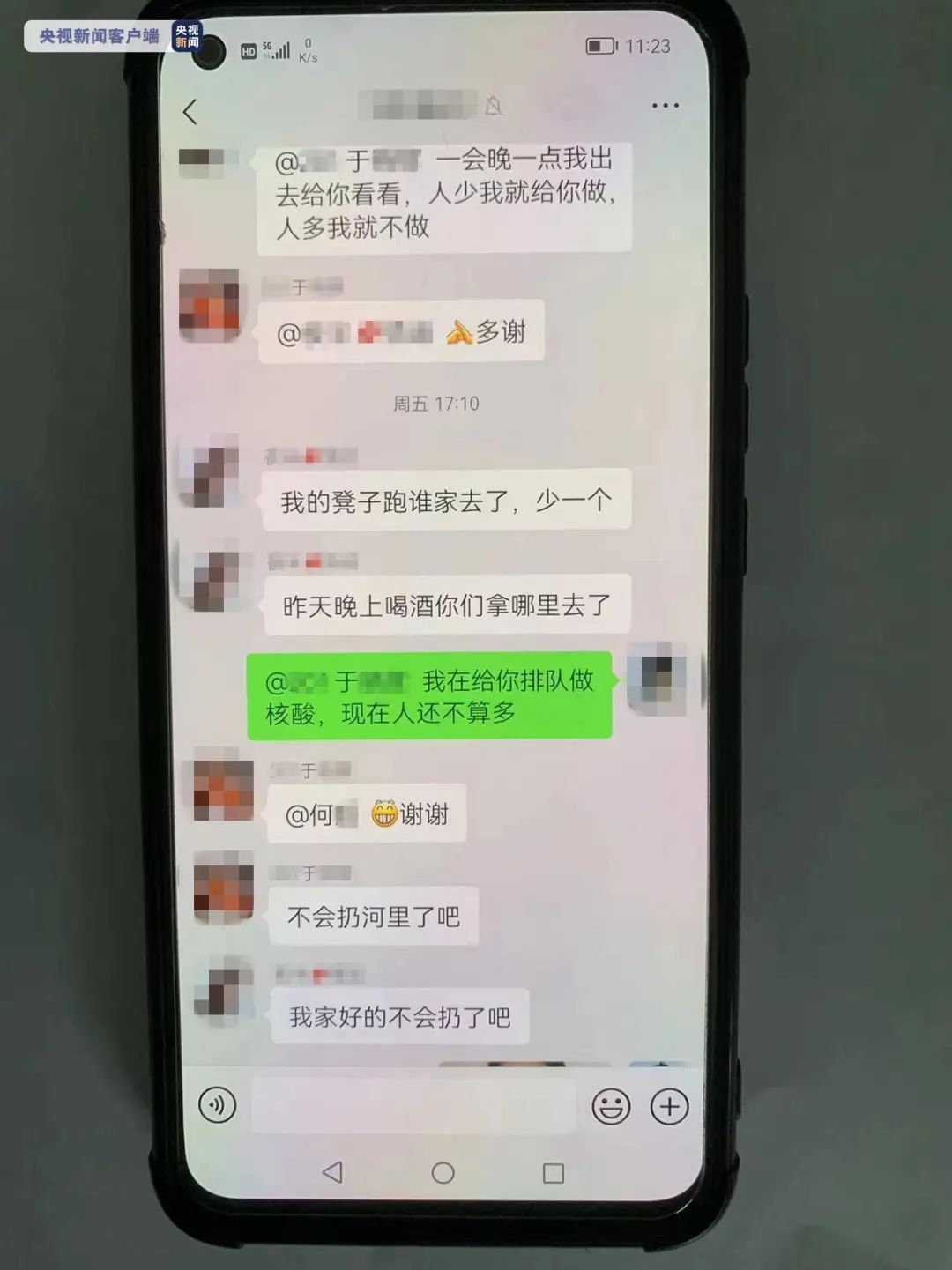 3534475769863613440.jpeg